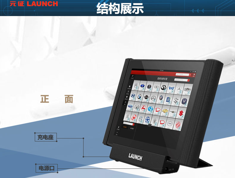 元征x431pad3iii专业汽车电脑故障诊断检测仪解码器维修工具